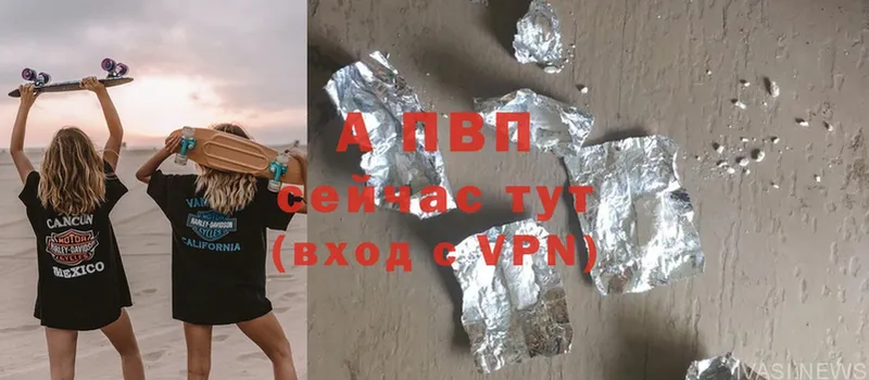 Alpha PVP СК КРИС  Вельск 