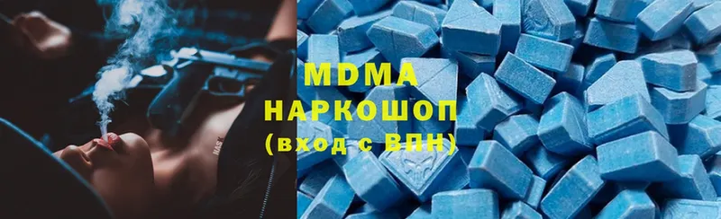 MDMA VHQ  Вельск 