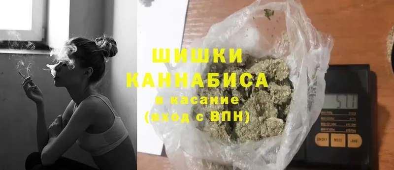 Марихуана LSD WEED  darknet телеграм  Вельск 